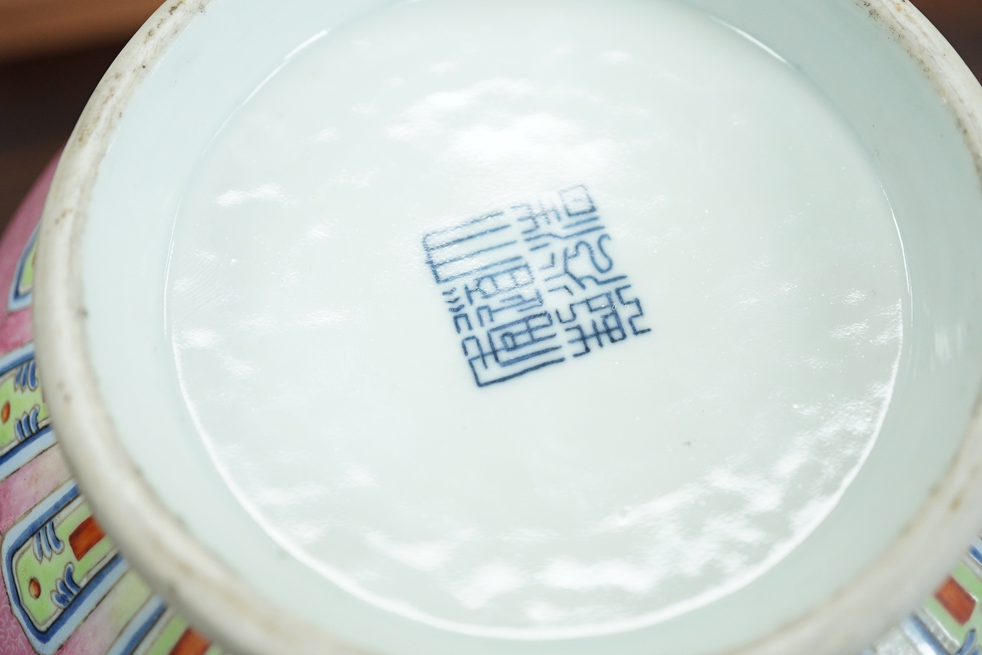 A Chinese pink-ground sgraffito pear-shaped vase, yuhuchunping, Daoguang six character seal mark and of the period (1821-50)